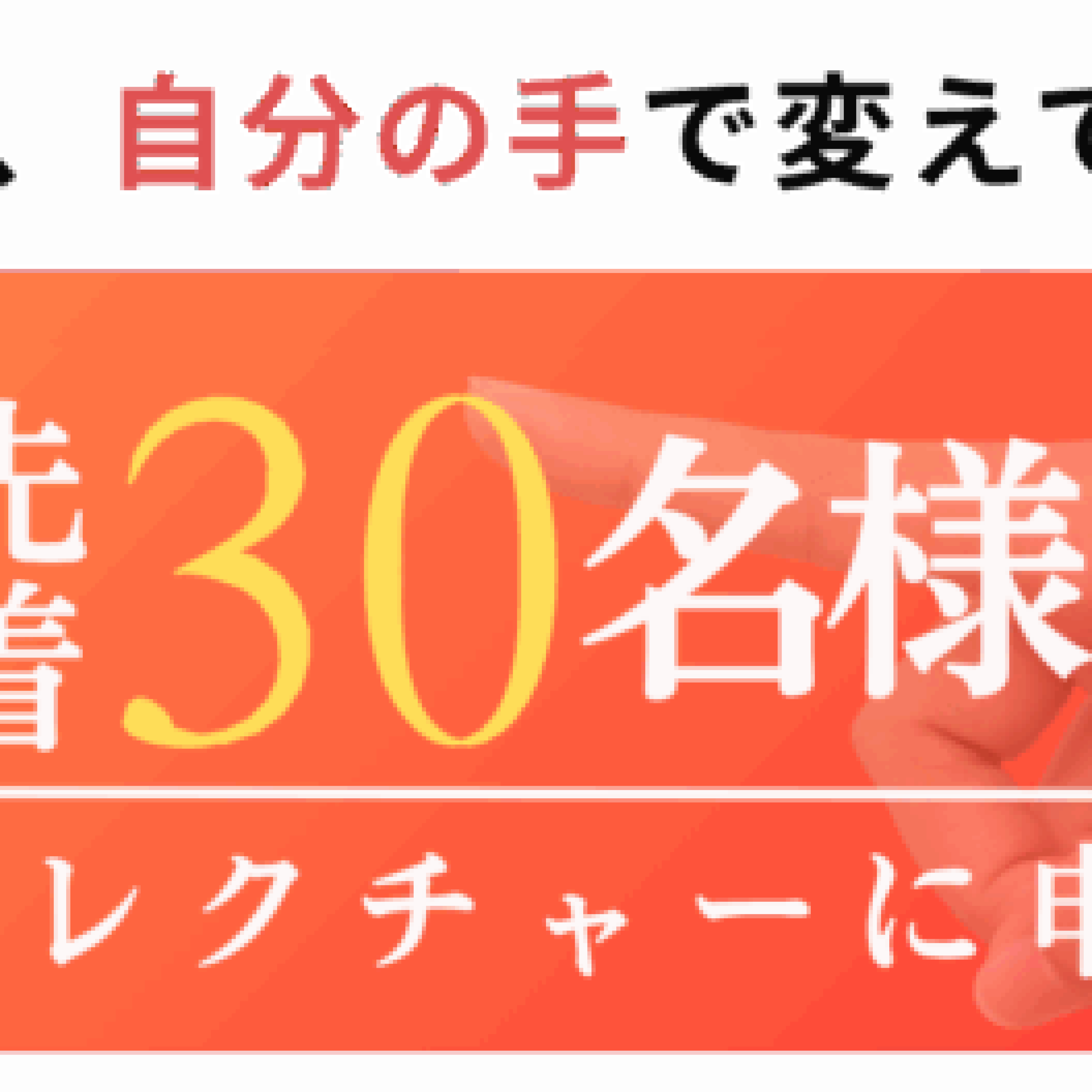 新しいPCボタン背景透過-768x545